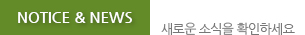 공지사항제목